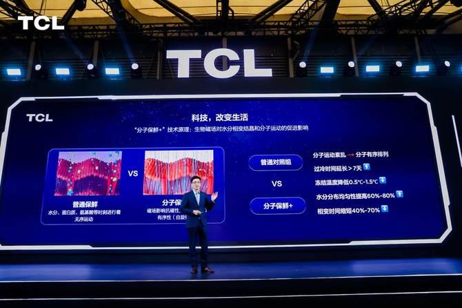 TCL亮出“黑科技”，双系统不串味、超薄平嵌，再次引领冰箱新风尚