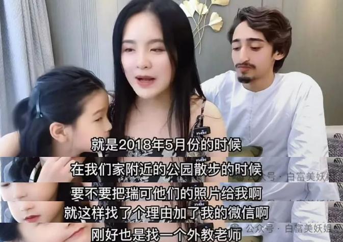 冻龄网红挺孕肚再嫁迪拜王子！孩子是前夫的、王子是假的！