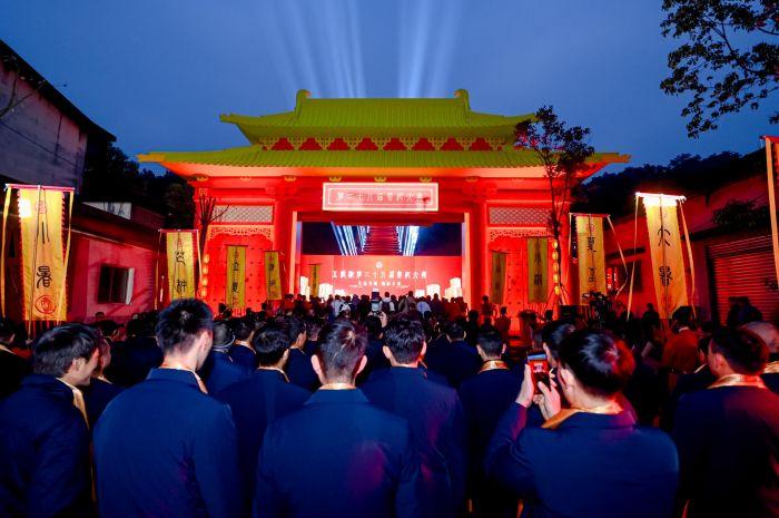 五谷天酿 承和为美 五粮液举行第二十八届祭祀大典