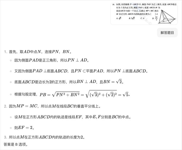 一手实测豆包新发布的视觉理解大模型，他们真的卷起飞了。