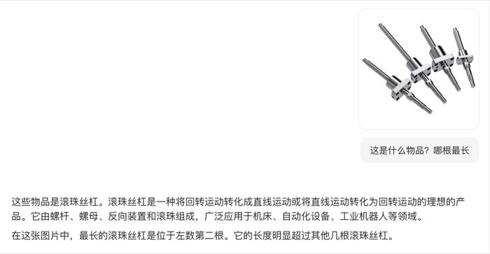 一手实测豆包新发布的视觉理解大模型，他们真的卷起飞了。