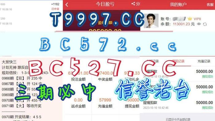 彩票带人赚钱导师QQ,一分快3期必中计划