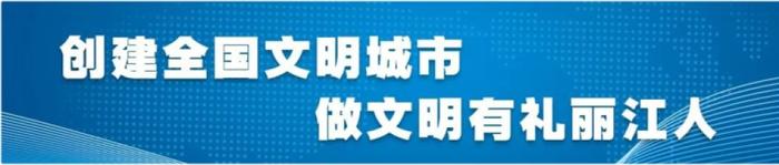 丽江radio【早安丽江】冬季安全使用家电二三事