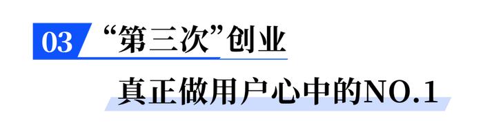 海尔日本双品牌战略持续引领，开启第三次创业