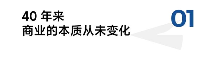 小罐茶创始人：饮品遇周期，但商业的本质从未变化