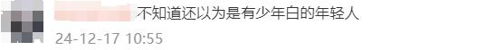 71岁中国大爷百米跑13秒97！一人狂揽5金