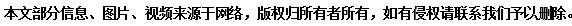 华能2×1000MW+2×660MW煤电项目勘察设计预招标