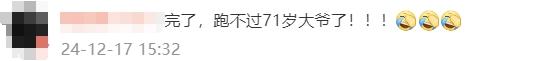 71岁中国大爷百米跑13秒97！一人狂揽5金