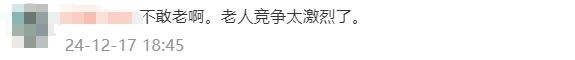 71岁中国大爷百米跑13秒97！一人狂揽5金