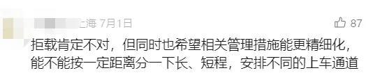 上海虹桥枢纽：今起进行压力测试！这条专用通道即将启用，出租车司机点赞，未来这样运行→