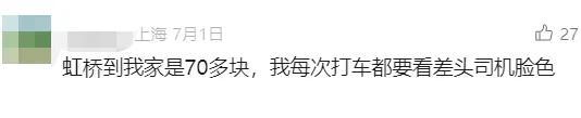 上海虹桥枢纽：今起进行压力测试！这条专用通道即将启用，出租车司机点赞，未来这样运行→