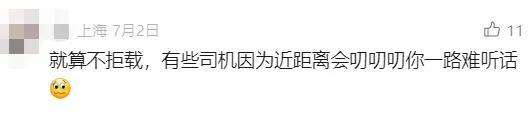 上海虹桥枢纽：今起进行压力测试！这条专用通道即将启用，出租车司机点赞，未来这样运行→