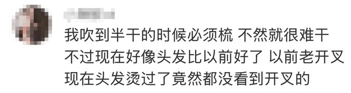 V观话题丨洗了这么多年头，你确定真的洗对了吗？