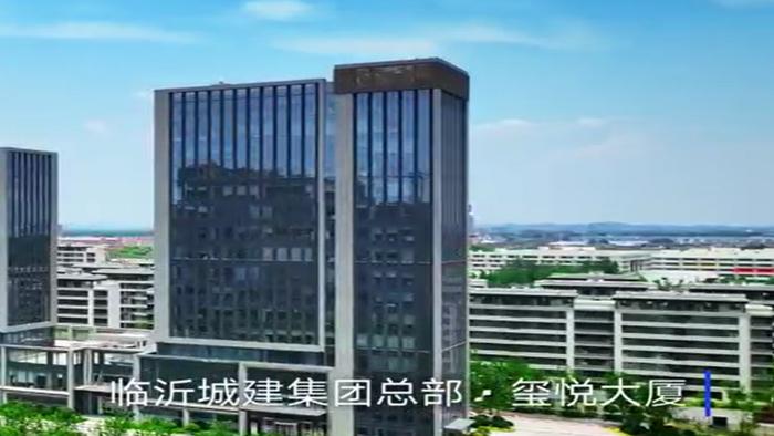 临沂国资540万元转让天元建设子公司股权，后者或将回归民企