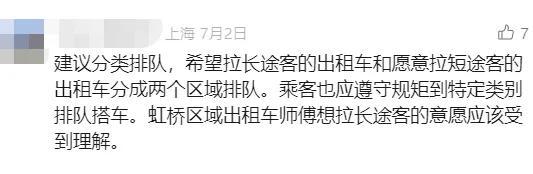 上海虹桥枢纽：今起进行压力测试！这条专用通道即将启用，出租车司机点赞，未来这样运行→