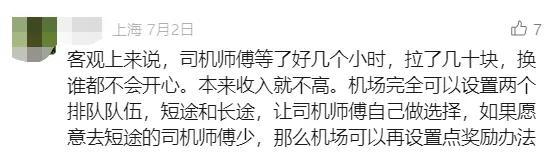 上海虹桥枢纽：今起进行压力测试！这条专用通道即将启用，出租车司机点赞，未来这样运行→