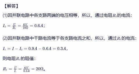 电学迷宫大揭秘！与欧姆君共探串联电路的“动态”奇境