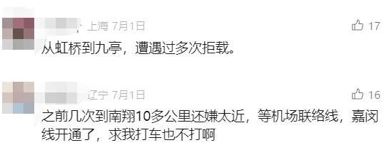 上海虹桥枢纽：今起进行压力测试！这条专用通道即将启用，出租车司机点赞，未来这样运行→