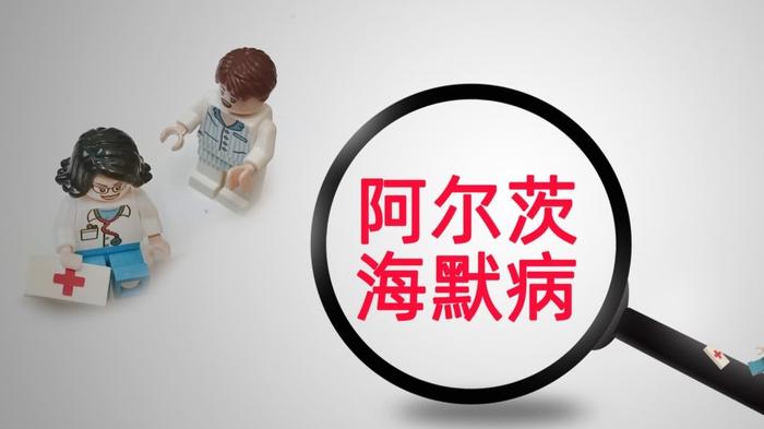 国内老年痴呆患者已超千万！礼来阿尔茨海默病新药在华获批，商业化前景几何？