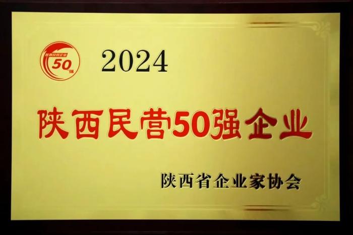 向世界展现中国品牌魅力，西凤酒15年6年斩获3枚国际大奖