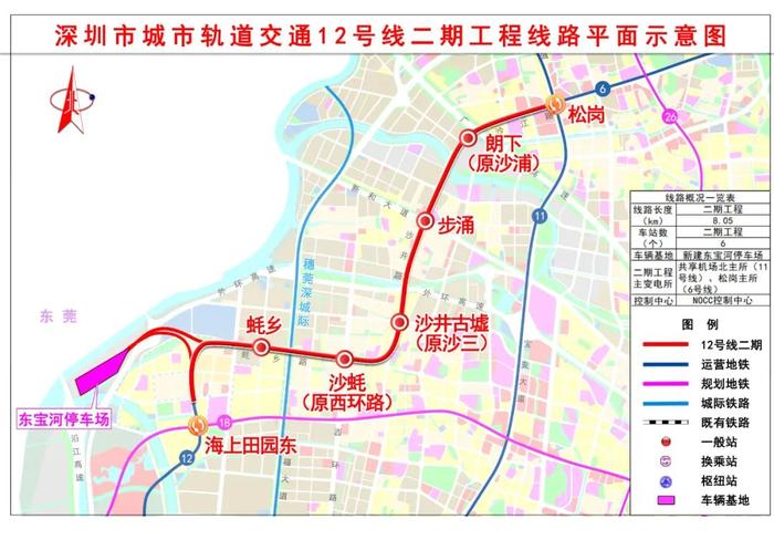 深圳5条地铁线路本月底同步通车！