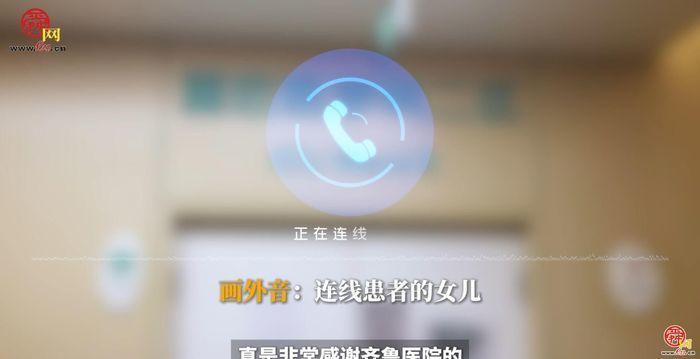 速度与温情!山东大学齐鲁医院ICU团队让心跳骤停老人“重生”