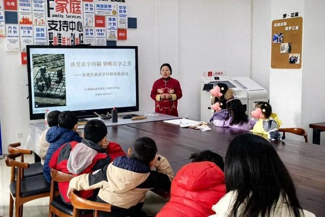 看，孩子们在这里体验活字印刷术