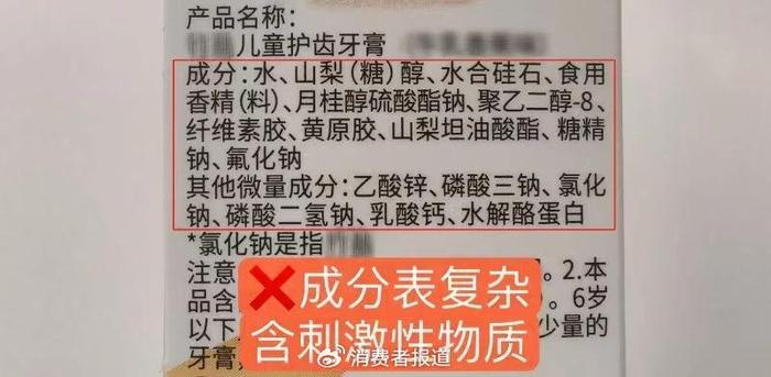 换牙期牙膏是智商税吗？4招教你避坑！