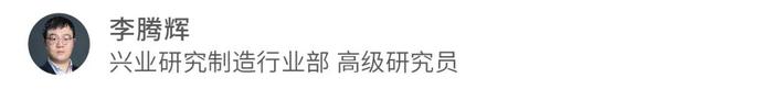 行业研究丨欧洲动力电池企业Northvolt面临破产——动力电池行业2024年12月报