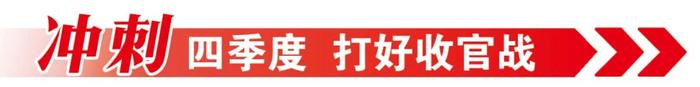 开足马力忙生产 打好年末收官战丨梧州市中小企业奋力冲刺“全年红”一线见闻