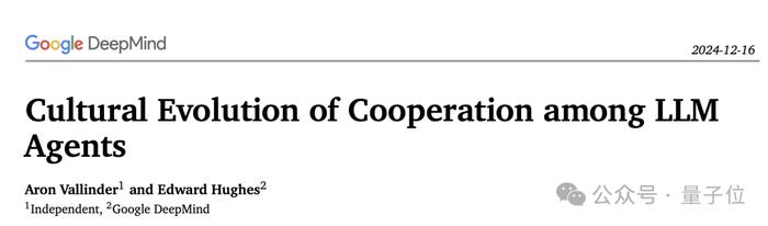 12个大模型攒局玩“大富翁”：Claude3.5爱合作，GPT-4o最“自私”｜谷歌DeepMind研究