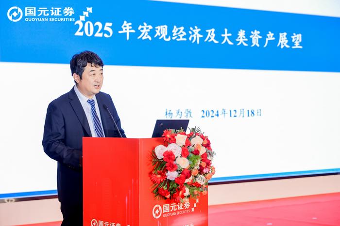 同心筑梦 共赢未来--2024年国元证券战略客户产业高质量发展交流会璀璨开启