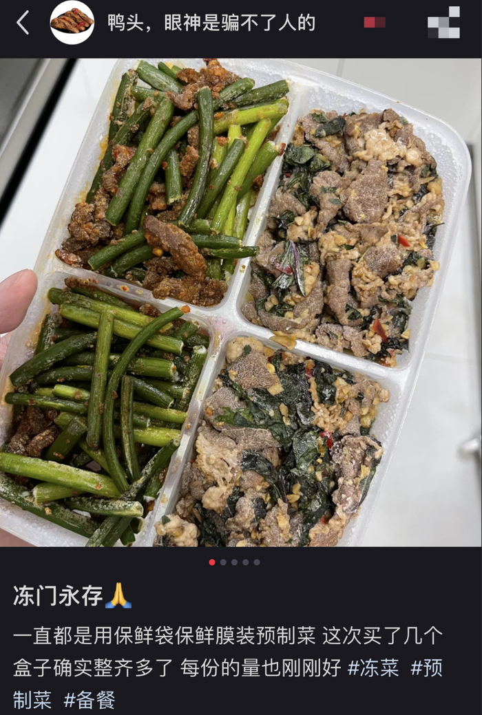 啥菜不能做预制菜 w700d1q75cms.jpg?by=cms_fixed_width