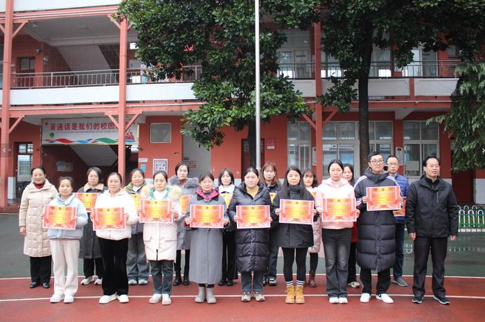 妙笔集智慧 匠心展风采 书院小学举行教师板书设计大赛