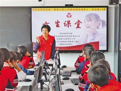 “仁爱妈妈”刘玉敏：10多年用心呵护孩子健康成长