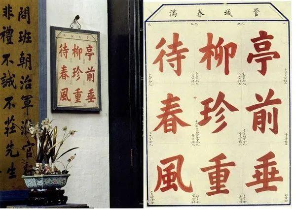 故宫养心殿大修前挂的《消寒图》