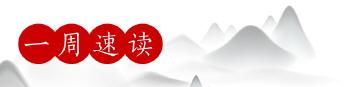 项目8栋楼体全部封顶