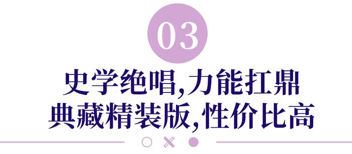 大师出手，又被这国产黑马震惊了