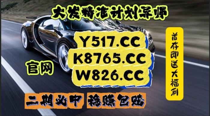 手机购彩平台下载：轻松获取最新购彩资讯与便捷投注体验