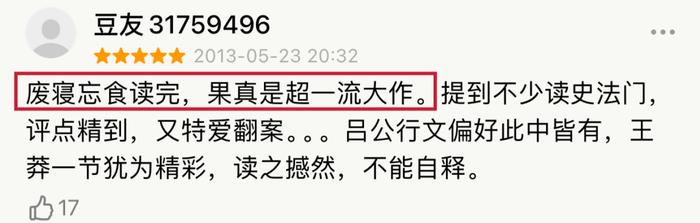 大师出手，又被这国产黑马震惊了