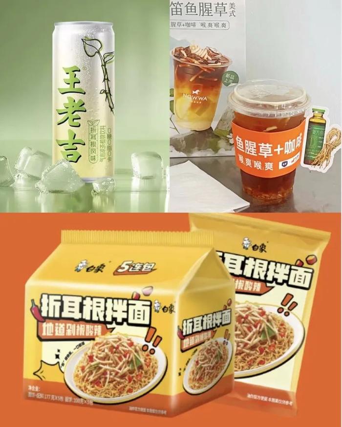 图片来源:王老吉、挪瓦咖啡、白象