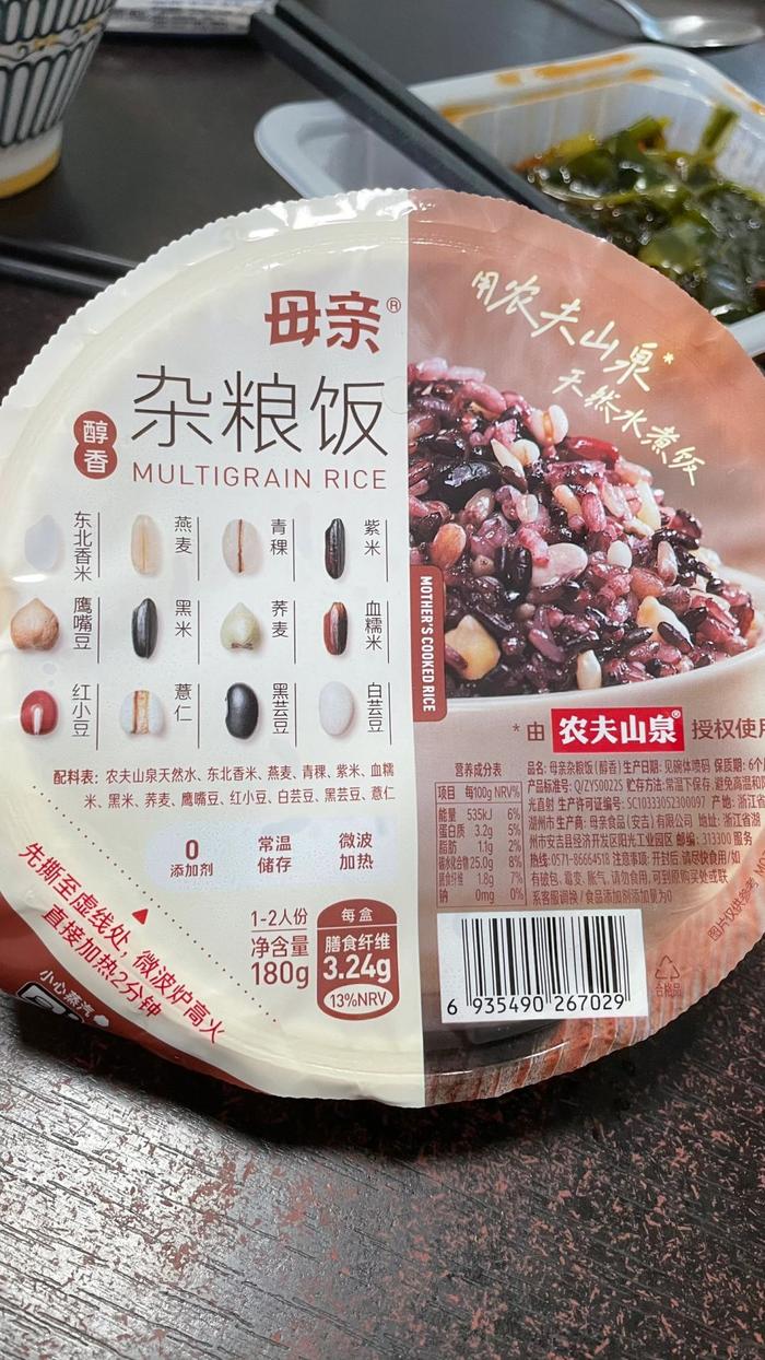 图片来源:小红书@momo