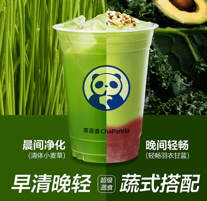 图片来源:茶百道