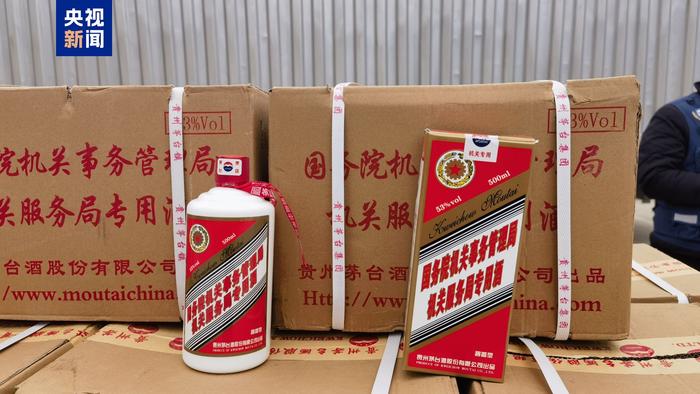 13.2万瓶“特供酒”销毁!部分采用工业酒精在“黑窝点”生产