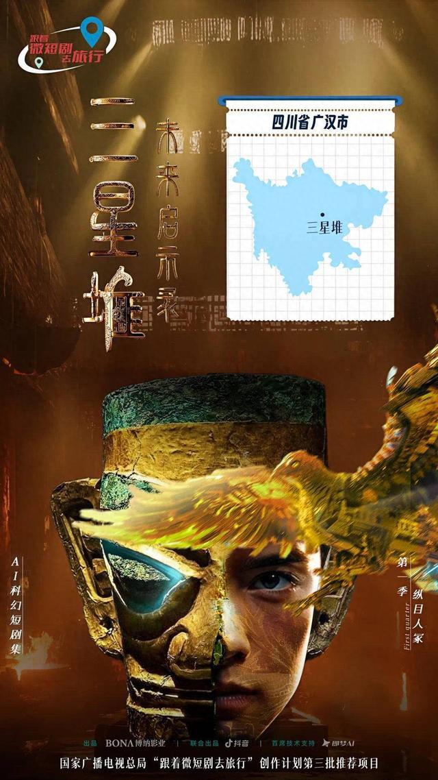 科幻的小短剧剧本,科幻的小短剧剧本怎么写
