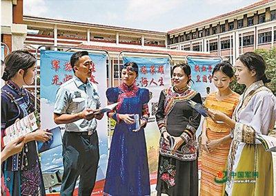 5月30日,云南省昆明市征兵办文职人员在云南民族大学组织征兵宣讲。张军 摄