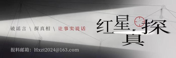 真探|银川一小区因地震有房屋倒塌?当地回应:未发生楼体倒塌,网传系谣言