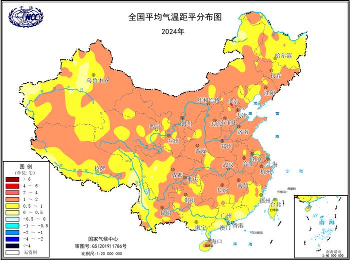 国家气候中心:2024年全国平均气温再创新高
