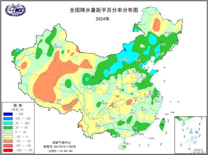 国家气候中心:2024年全国平均气温再创新高
