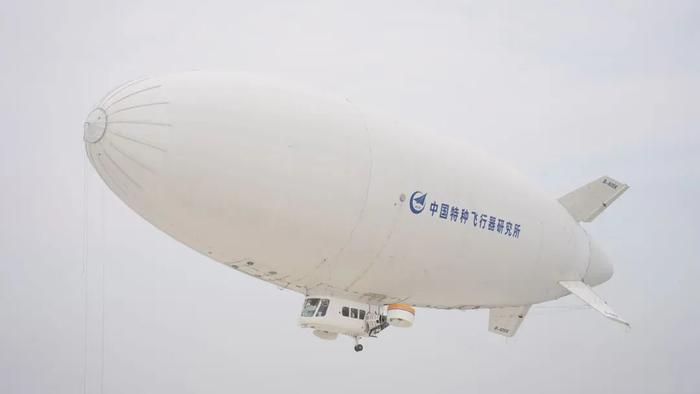 AS700载人飞艇绍兴开展试乘飞行